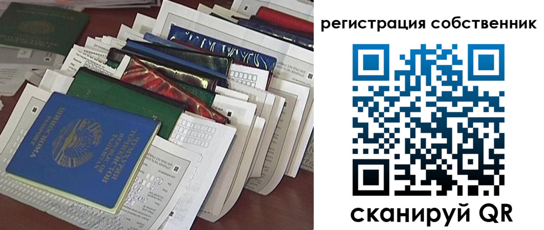 форма 3 в Ясном