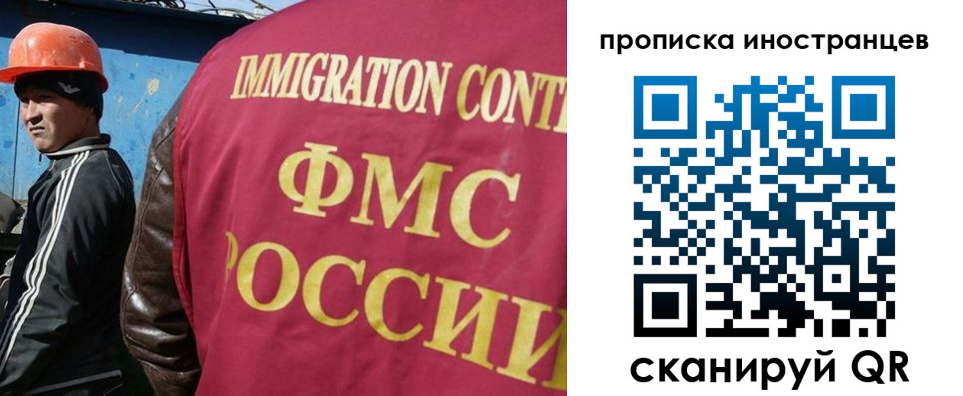 прописка для кредита в Ясном