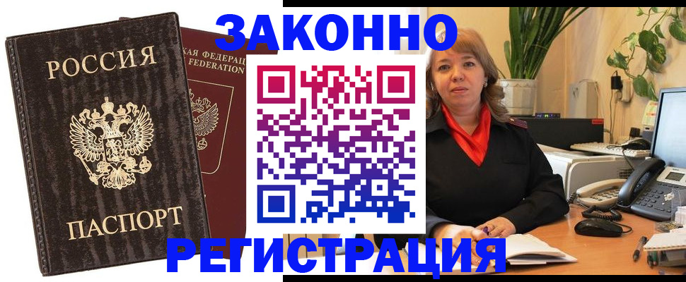 регистрация для дет. сада в Ясном