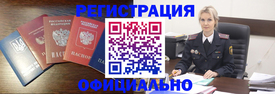 регистрация для дет. сада в Ясном